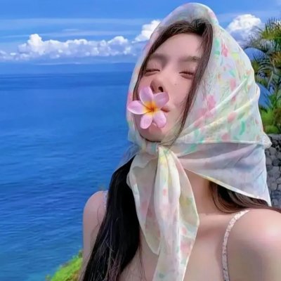 活著的部分